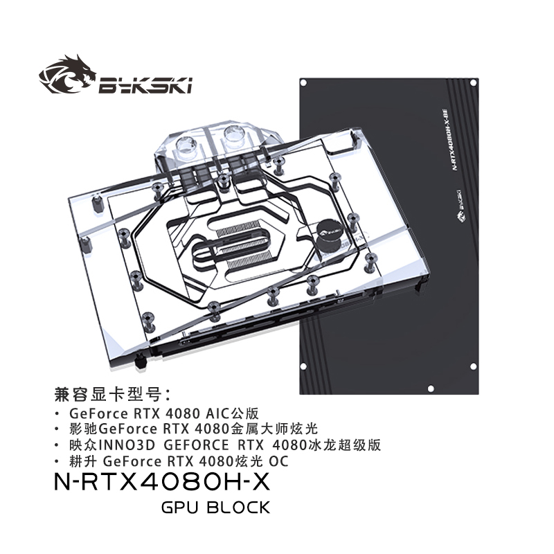 Водяной блок графического проц – обзор и цена Rtx 4080 Water Cooling Block
