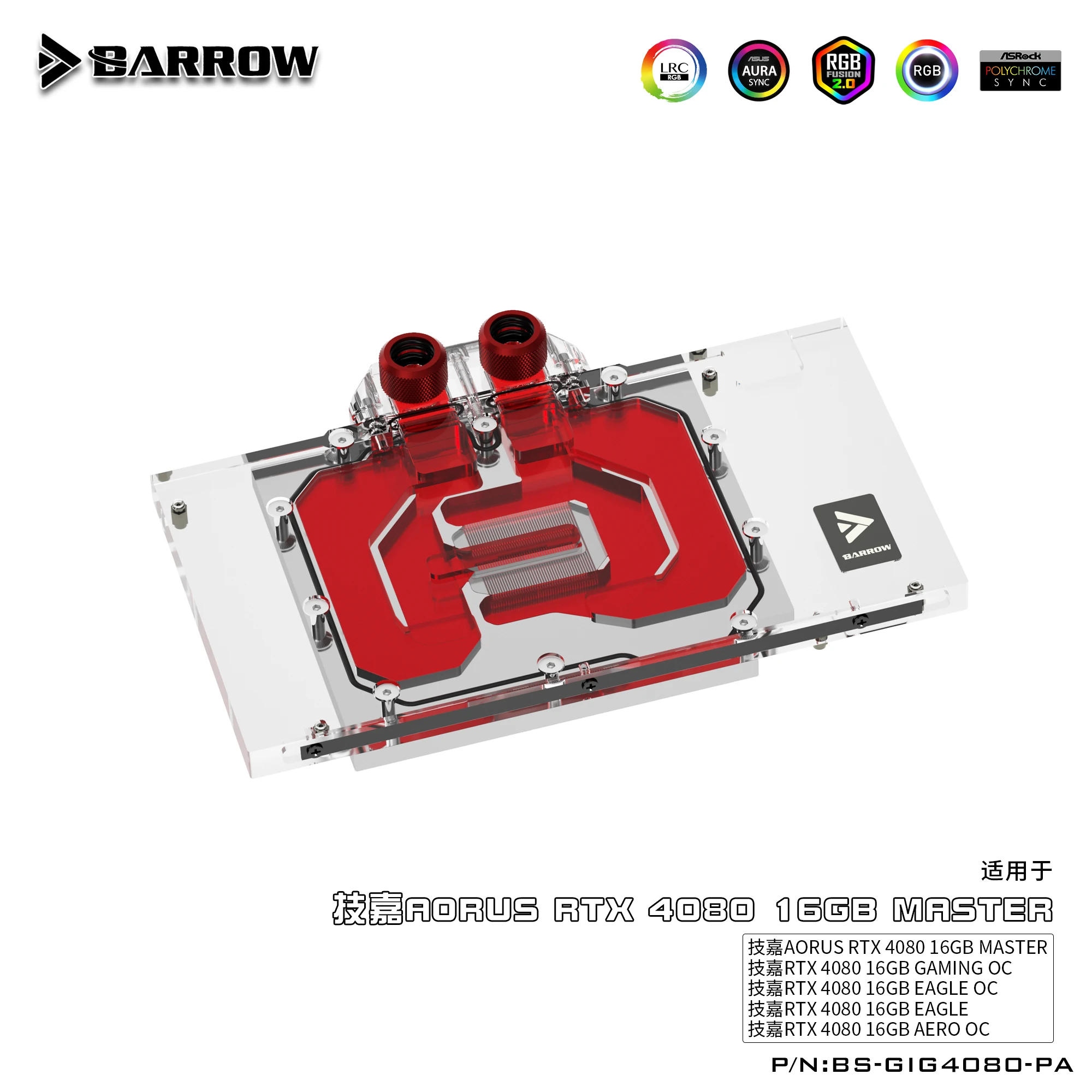 Водяной блок графического проц – обзор и цена Rtx 4080 Water Cooling Block
