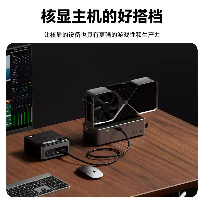 Док-станция для видеокарты AG0 – обзор и цена Oculink Gpu Dock Station
