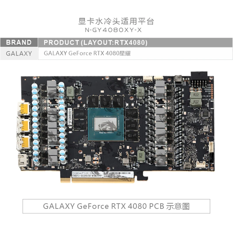 Блок охлаждения GPU Bykski N-G – обзор и цена Rtx 4080 Water Cooling Block