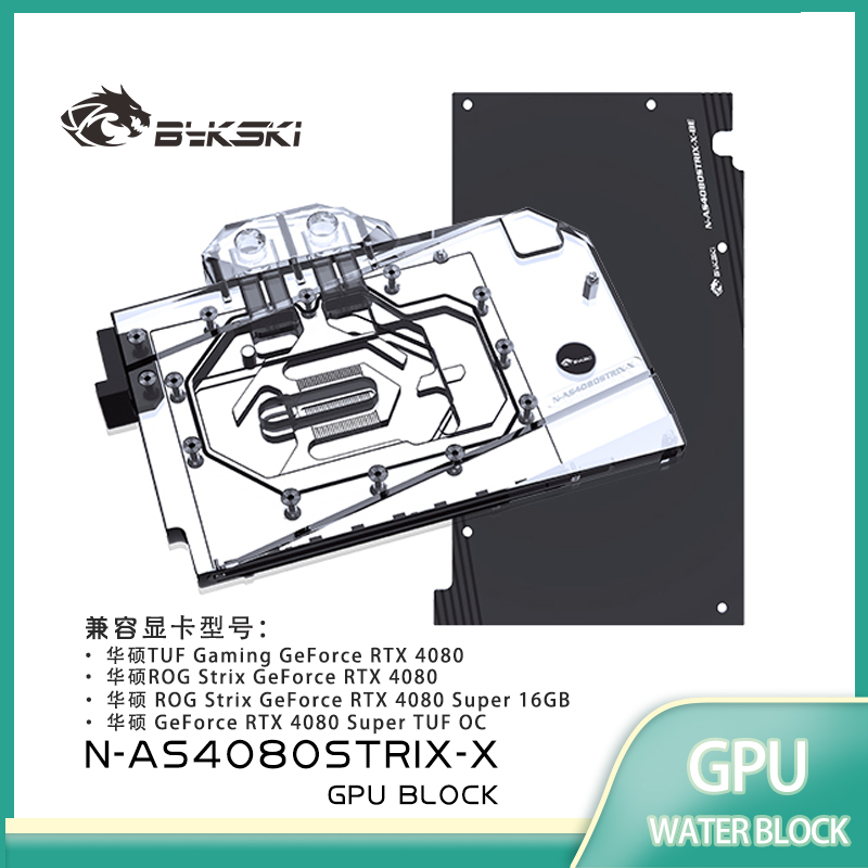 Блок охлаждения GPU Bykski для – обзор и цена Rtx 4080 Water Cooling Block