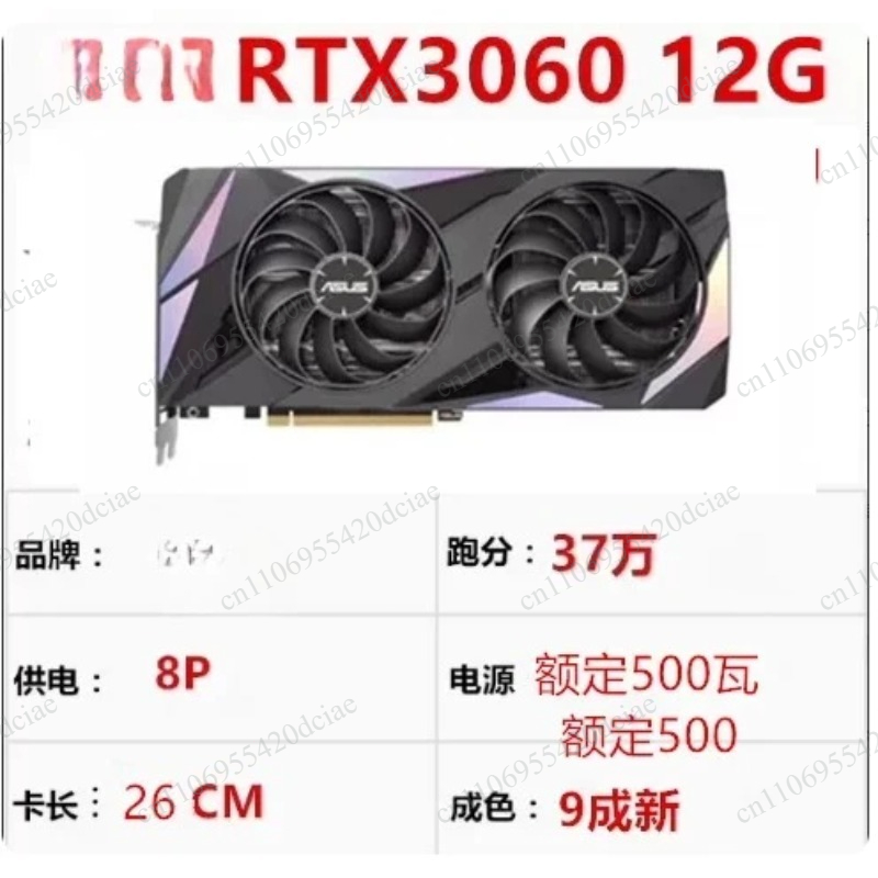 Высокопроизводительный графиче – обзор и цена Rtx 3090 24Gb Gddr6X